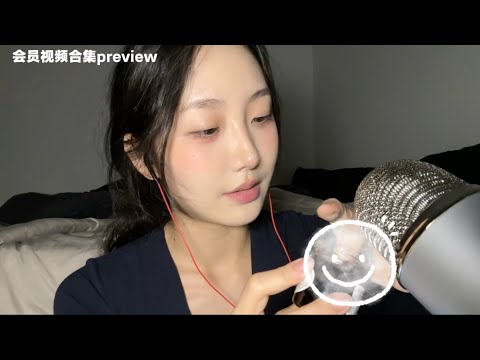 KC sleep aids audio series including Finger Jam, Sweet Microphone, Sipping sound, Wooden Spoon and