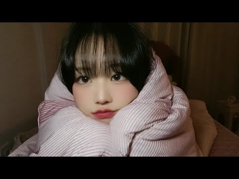 졸리다😪 | 소리 내는 사람도 잠 오는 포근한 이불 ASMR (바스락/쓰담쓰담/토닥토닥)