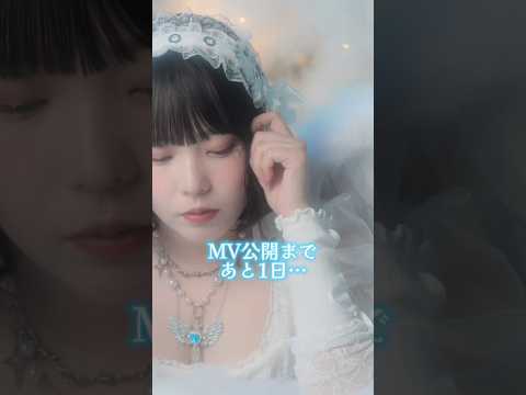 【お知らせ】いよいよ明日…！10月4日 20時〜 Raia新曲MVを公開します🪽 このチャンネルでプレミア公開するのでぜひ一緒に見てね✨️ #天使の日 #MV #オリジナル曲 #shortで