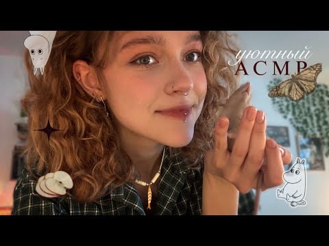 ◌ 𝙰𝙲𝙼𝙿 ~ прогуляем школу у меня дома // триггеры (знакомлю с крысенком)𖥔 🥕彡 ꕤ 𓍯 ꙳ 🐀✿  ⌒