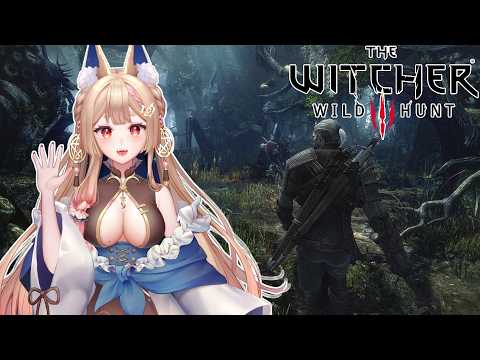 巫師三 DLC-血與酒｜哇！我老傑也是有產階級啦！出運啦【Healing希靈/VTuber】