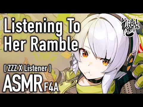Anby Rambles for 15 Minutes [F4A ASMR] [Anby ZZZ X Listener] [Zenless Zone Zero] [Audio Roleplay]