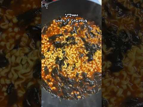 Seaweed Soupy Fire Noodles