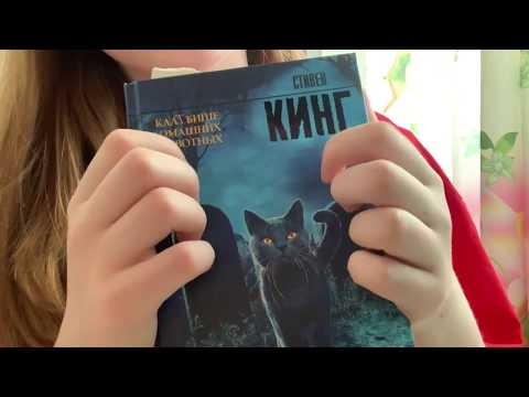 ASMR Reading a book|АСМР Читаю книгу