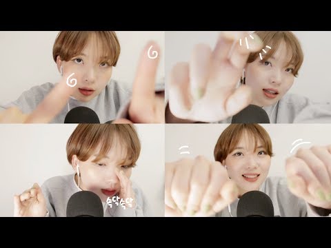 [ASMR] 단어반복 X 핸드무브먼트 ASMR / Repeat Trigger Words X Hand Movement ASMR