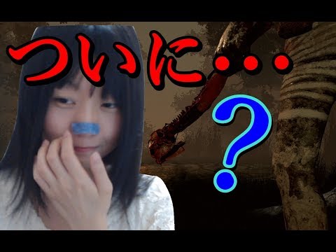 【生配信】Dead by Daylight！色んなキラー楽しみたい【女性実況】＃８４