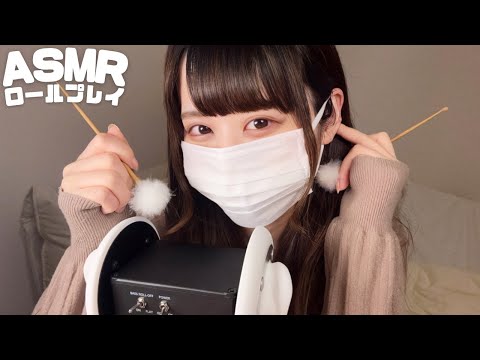 【ASMR】（Sub✅）お姉ちゃんがご褒美耳かきしてあげる❤️/ Big sister will give you a reward ear cleaning.