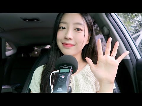 비 오는 날 차 안에서 단어반복ASMR 🌧 | Rain in the car, Trigger words