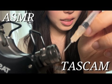 ASMR} 타스캠asmr/입소리,마이크터칭,주사기따끔/MouthSounds,Tascam Touching