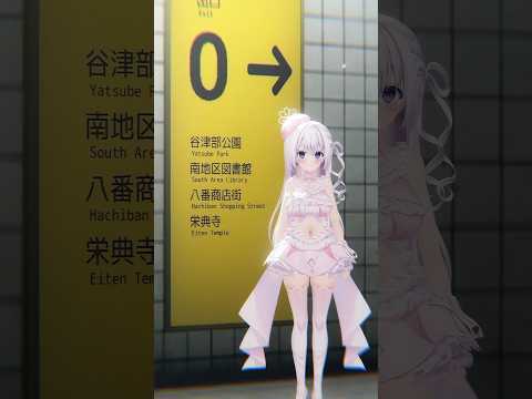 8番出口迷い込んでみた #8番出口 #88888888 #piki