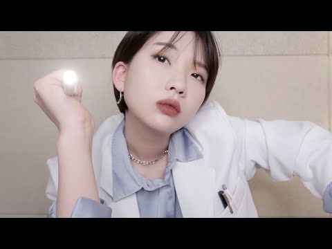 Super Mean School Nurse ASMR (ENG Sub) | 불친절한 돌팔이 보건쌤 ASMR