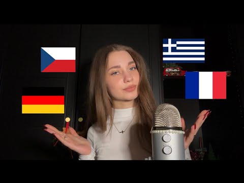 ASMR in 4 different languages 🇬🇷🇨🇿🇫🇷🇩🇪