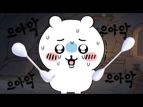 [ASMR] 흐끄그극.. 귀지 잘 팔 수 있겠찌? Chiikawa Roleplay