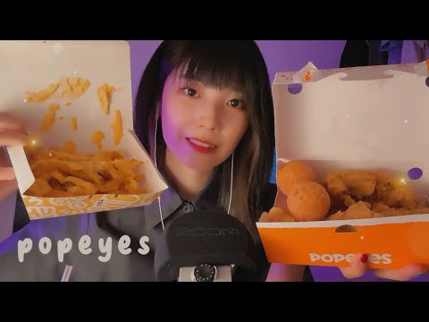 【ASMR】韓国チキン チーズボール ポテト夜食🍗🍟 Eating Sounds