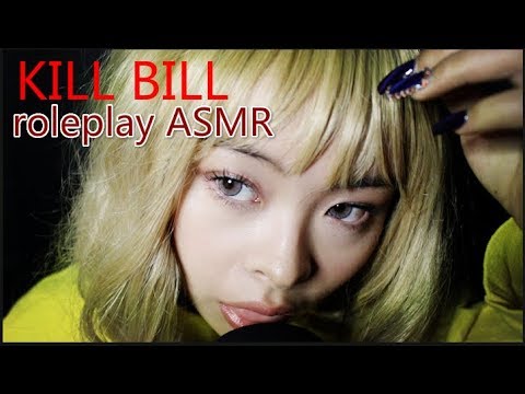 Halloween special roleplay ASMR | Kill bill roleplay asmr | soft talking asmr | brush sounds asmr