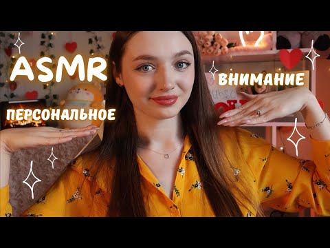 АСМР Мягкое расчесывание волос перед сном 💆‍♀️✨