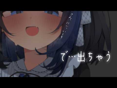 【KU100/ASMR】🔴3…2…1…ぜろ♡一緒に♡【囁き】