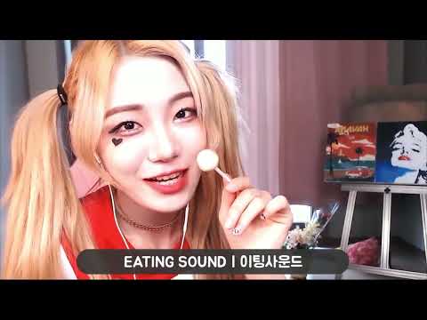 ASMR Harley Quinn CANDY EATING ASMR 인트로 후방주의!