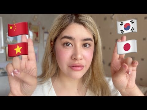 ASMR Asian Cranial Nerve Exam (Chinese, Viet, Korean, Japanese)中文tiếng việt한국어 日本語