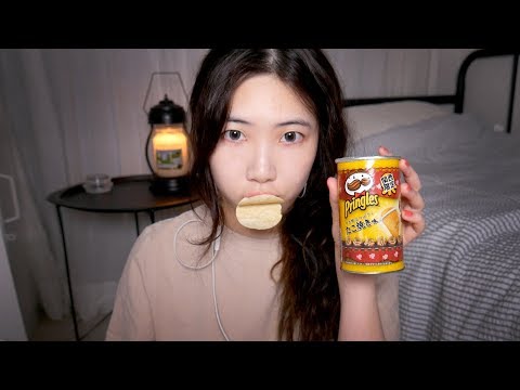 ASMR 프링글스 탭핑과 이팅사운드 / ASMR Pringles Eating Sound