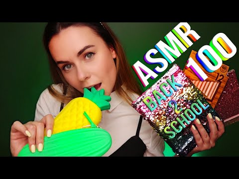 АСМР 100 ТРИГГЕРОВ BACK TO SCHOOL 🤓 ASMR 100 TRIGGERS BACK TO SCHOOL