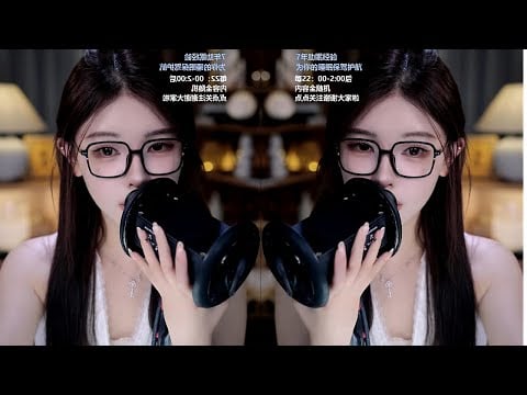 ASMR Gentle Mouth Sounds & Whispering | 轻柔口腔音 + 耳语 | EnQi ASMR - 恩七不甜 - 2025-04-19