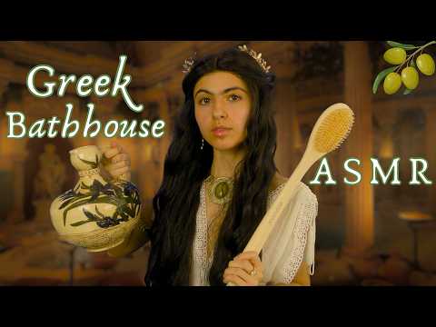 A Night at the Greek Bathhouse 🫧💦 ASMR