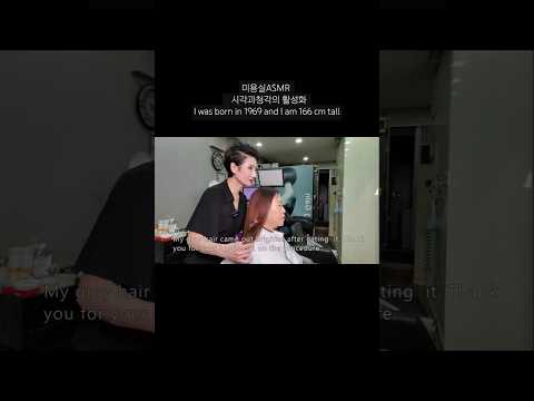 Hair salon ASMR visual and auditory activation #Fancy root dye with gold gold color