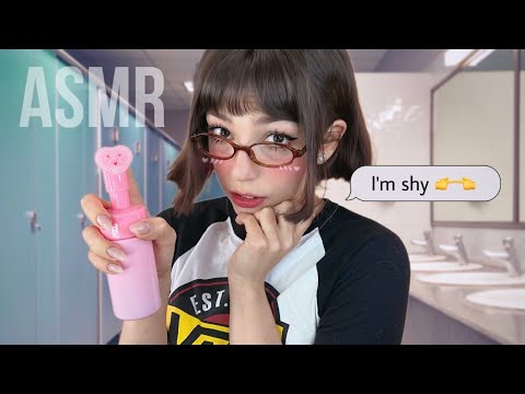 A MENINA TÍMIDA TE ARRUMA NO BANHEIRO DA ESCOLA | ASMR 💄