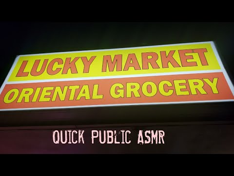 Public ASMR