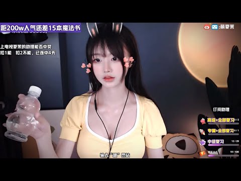 ASMR | Liquid Shaking & Tingly Triggers | XiaMo夏茉