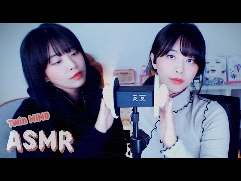 [ASMR] 미모 쌍둥이가 해주는 로션 귀 마사지 (TWIN Ear Massage 20min) l 3DIO