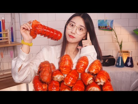 ASMR 랍스타를 껍질째 먹는소리는? 랍스타 리얼사운드 먹방[선아의 소리 연구소]꿀꿀선아,suna asmr,音フェチ
