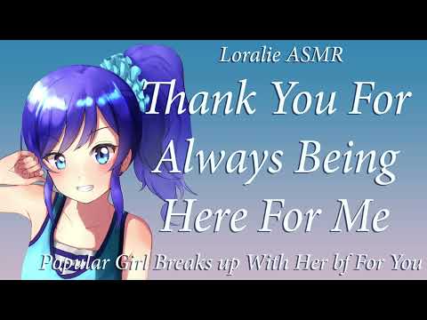 ASMR Popular Girl Breaks up With Her Boyfriend For You F4A