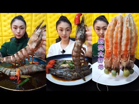 🦐🎥 Smooth Mukbang Night  부드러운 밤 먹방  スムーズナイトモッパン  流畅夜间吃播