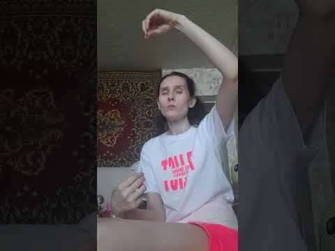 Эзотерический ментальный контакт через Высшее Я.