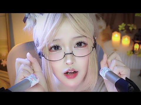 ASMR 你会在我手里轻轻入睡🧸💤