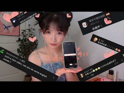 ASMR 由你作主的助眠 its your idea 啃麥 掏耳 摩擦耳棍 mouth sounds