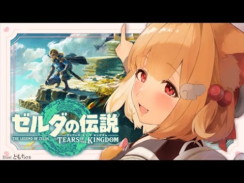 ゆったり深夜の空島おさんぽ♪【ゼルダの伝説 ティアーズ オブ ザ キングダム 】