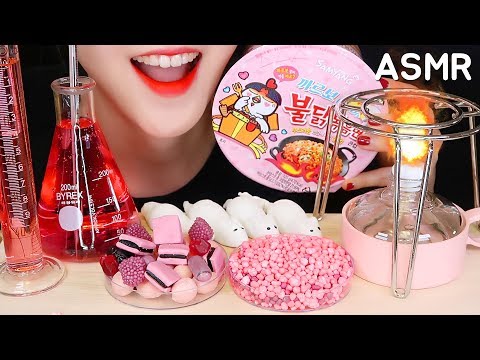 PINK FOOD ASMR MUKBANG IN THE LAB 🤓 CARBO FIRE NOODLES, NERDS CANDY, HARIBO ASMR