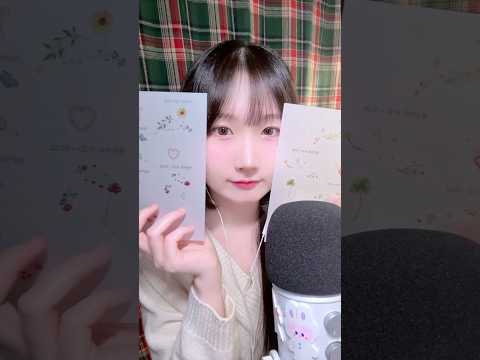 조용히 붙였다가 깜짝 놀람…🫢 ZARI 타투 스티커 언박싱 1탄 #asmr