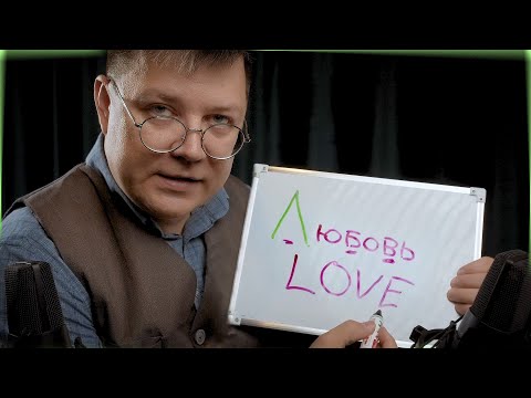 ASMR- Russian Alphabet and Some Words