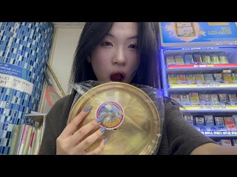 마트 asmr 4