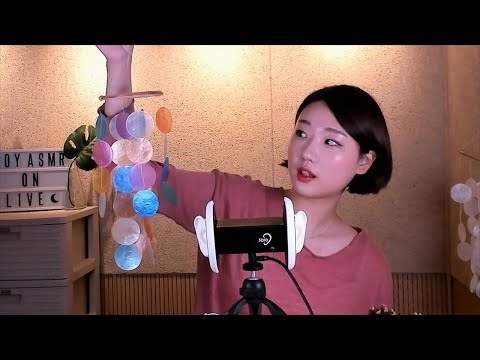 [LIVE] 날이 좋아서 좋지 않아서 적당해서 소이와 함께하는 ASMR 🌜 Live ASMR