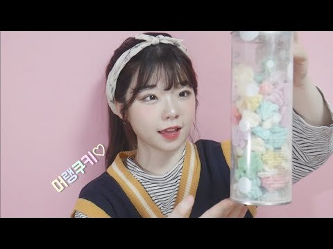 [한국어ASMR/위스퍼링] 바삭바삭 머랭쿠키 & 우유 이팅사운드 ( meringue cookies eating sound ), 속닥속닥 whispering│머랭쿠키 노토킹