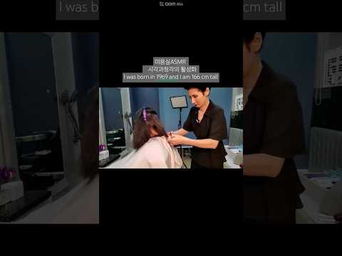 Hair salon ASMR visual and hearing activation #Digital setting at the bottom S curl
