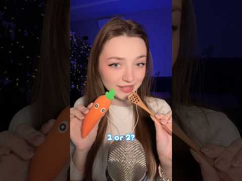 1 or 2? #asmr #asmrsounds #asmrrelax #asmrtingles #asmrwhispers #asmrsleep #relax #tingles #whispers