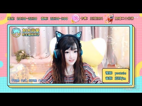 【ASMR 少寒 56】猜猜什麼聲音第二期