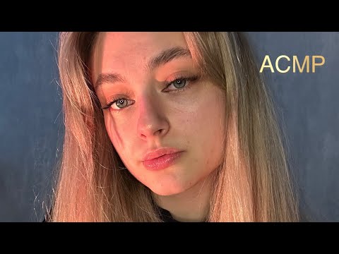 АСМР ЛОФИ ФАВОРИТЫ АПРЕЛЯ❤️‍🔥 WB,Подружка,Магнит косметик❤️‍🔥 очень близкий и липкий шепот