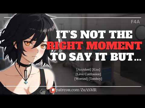 Tomboy Friend Confesses Instantly After She Almost Lost You |F4A| Accident| Kiss| Depressed| ASMR RP